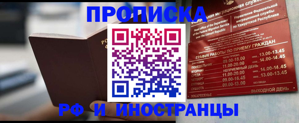 регистрация для дет. сада в Кизляре